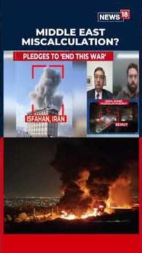 Middle East Miscalculations: How One Mistake Could Escalate Conflict | Israel-US Vs Iran War | N18S