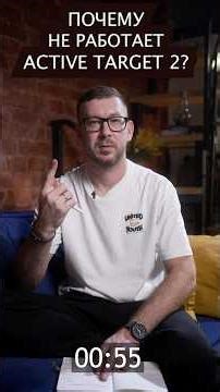 Почему не работает active target 2? #lowrance #activetarget #activetarget 2