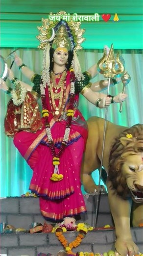 जय माता दी