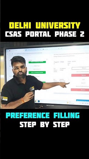 Delhi University CSAS Portal Phase 2 Registration | DU Preference Filling Step by step