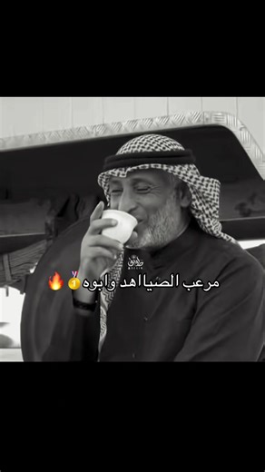 ‏#الدبوس #بني_لام #الفضول_المغيره_الكثيري