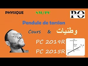 Pendule de Torsion - Cours & Exercices