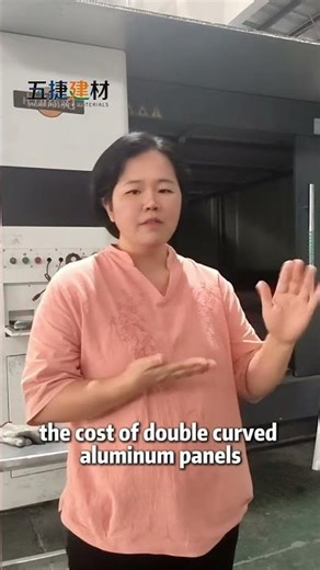 WUJIE Metal | Double Curved Panel Craftsmanship