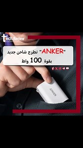 Tech Review on Reels | Facebook