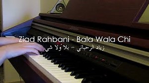 Ziad Rahbani - Bala Wala Chi (piano cover) / زياد الرحباني - بلا ولا شي - بيانو Chords - ChordU