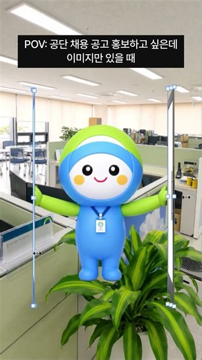 2026년도 한국환경공단 채용공고