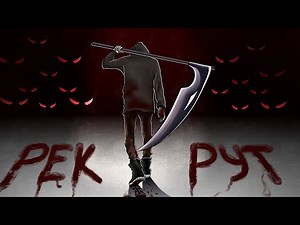 DOTA 2 - РЕКРУТЫ