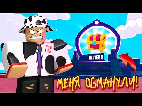 ⚽ ПРИ ЧЕМ ТУТ ШЛЁПА!? ➤ ОТКРЫЛ ТЕЛЕПОРТ в РОБЛОКС GOAL KICK SIMULATOR!