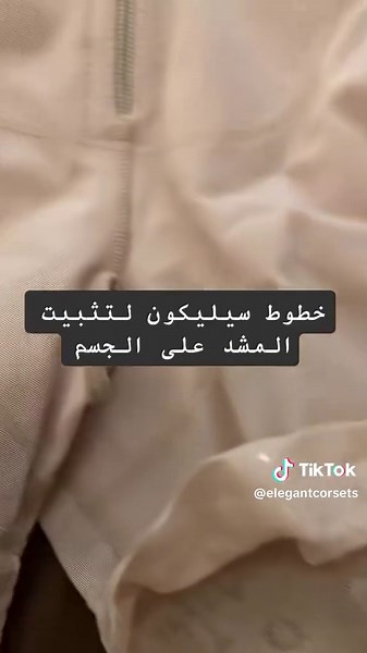 Stylish Original Colombian Corsets for Modern Fashion