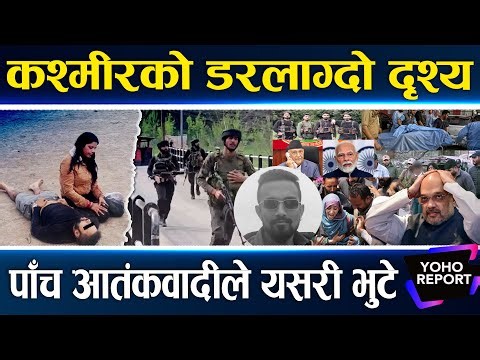 जब कश्मीर रणमैदान बन्यो...नेपालका सुदीप आमाकै अघि ढले, ओली र मोदीबीच के भयो संवाद ?