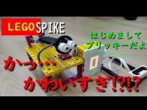 プログラミング教室No.4☆初めましてブリッキーちゃん☆３年生