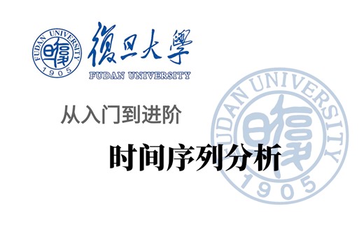 吹爆！这绝对是B站目前最强的【时间序列预测模型】教程了！全篇通俗易懂，2小时全讲透彻了！论文精读 代码复现，小白也能学会！_AI|深度学习|时间序列分析