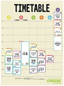 体験予約フォーム