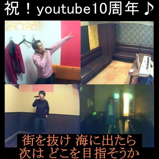 [10th Anniversary] RPG (SEKAI NO OWARI) #Cover #Karaoke #UtaSukiCollaboration