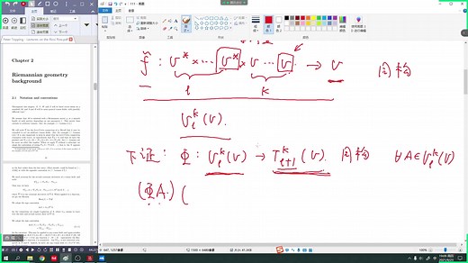 Peter Topping - Lectures on the Ricci flow 1 黎曼几何基础