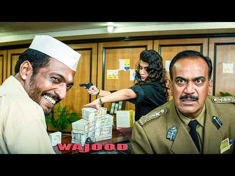 पुलिस को चकमा देकर बैंक से लूटे 15 लाख रुपये | Wajood | Best Movie Scene