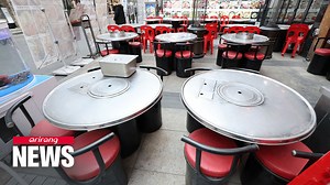 5.2K views · 76 reactions | ▪ EXTRA FINANCIAL AID Relief fund application for small businesses hit by pandemic opens on Wednesday #COVID19 #Government #Economy | Arirang News | Facebook