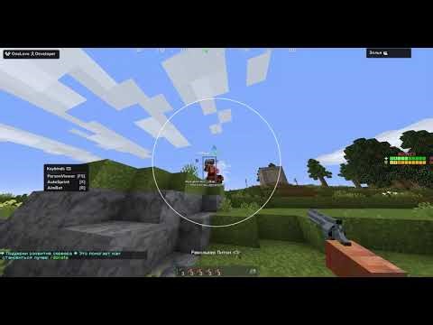 ЗАЛЕТЕЛ НА RUSTEX С НОВЫМ ЧИТОМ OneLove | Isys Client | RustEx/RustMe | McDayz | Meriada Crack