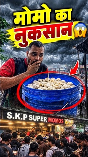 skp Super momo #food #momowala #minivlog #desichoraskp #pusar #challenge