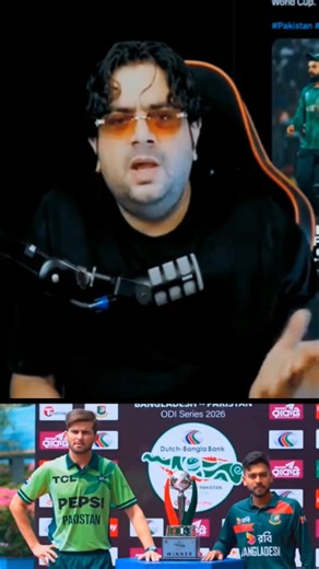 Desi Ashes shuru hone wali hai #pakvsban #abcricinfo #cricket