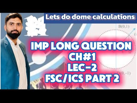 Important long question Guess ch#1 FSC/ICS-2 Math Lahore Board