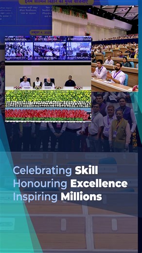 India’s skilling revolution is entering a new era — one where education and employability are no longer parallel tracks, but a seamless journey. Through PM-SETU (Pradhan Mantri Skilling and Employability Transformation through Upgraded ITIs), 1,000 Industrial Training Institutes across the country are being transformed into modern skill hubs — equipped for Industry 4.0 technologies like AI, EVs, green energy, and robotics. And this vision doesn’t stop at the gates of an ITI. With Skill Labs now 