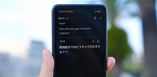 Google Pixelスマホの｢通訳モード｣を使いこなす方法