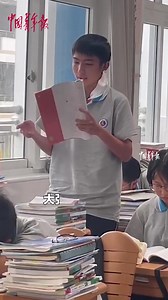 A high school freshman sang "Pipa xing" for everyone during the Chinese class in east China’s Zhejiang Province on Wednesday. #Chineseculture "Pipa xing" is a Tang dynasty poem composed in 816 by the Chinese poet Bai Juyi, one of the greatest poets in Chinese history. The poem contains a description of a pipa performance during a chance encounter with a performer near the Yangtze River. | China News 中国新闻网