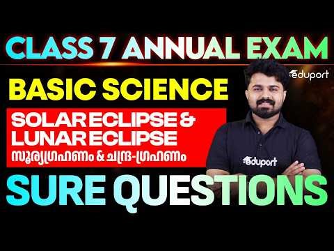 Class 7 | Basic science | SOLAR ECLIPSE & LUNAR ECLIPSE സൂര്യഗ്രഹണം & ചന്ദ്ര-ഗ്രഹണം | SURE QUESTION