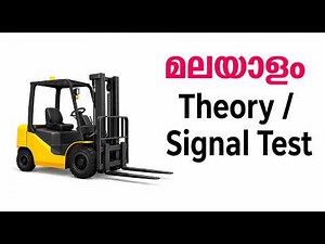 Forklift Theory Test Malayalam | Questions & Answers 🚜