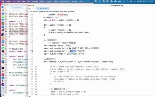 第 135 集 项目实战(基于FFmpeg OpenAL)AAC解码重采样(C  语言)