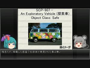 こがなずSCPその3