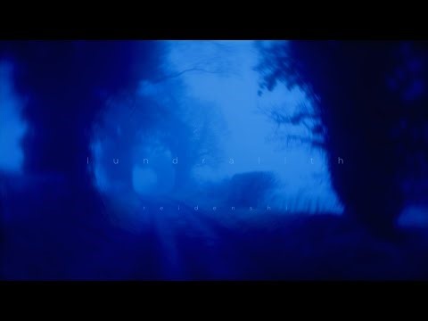 reidenshi - november 8 (slowed and reverb + 3D)