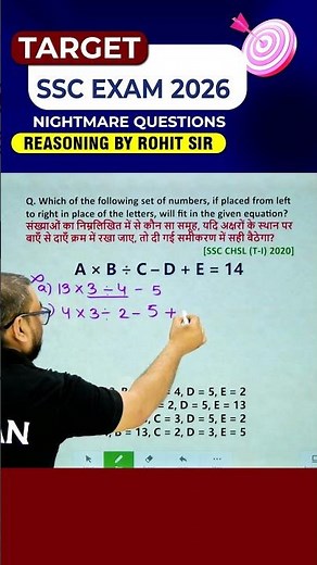 🔥 MATHEMATICAL OPERATIONS | SSC EXAMS 2026 | REASONING BY ROHIT SIR #ssc #ssccgl #radianmensa