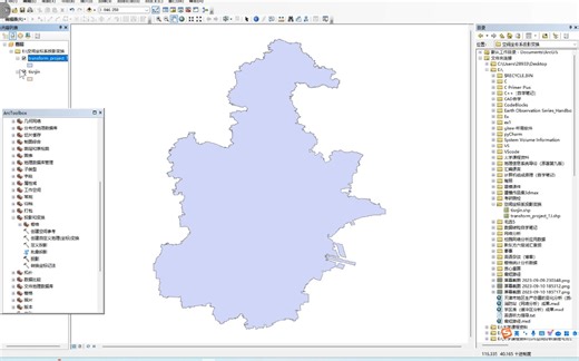 空间坐标系（投影变换）