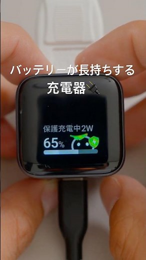 Can simply changing your charger extend your iPhone's battery life?! The Anker Nano Charger is am...