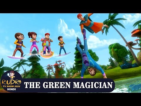The Green Magician | रुद्र | Rudra | Action Cartoon Episode 33 | Rudra TV Show 2024 Hindi