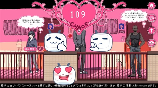 【像素互动SLG中文动态】社群审查 官方中文正式版+存档 速存 安卓直装 保姆级教程！！！！！冰冷雨水打湿褪色回忆，爱与温柔的痕迹在时光里慢慢消散无迹—————