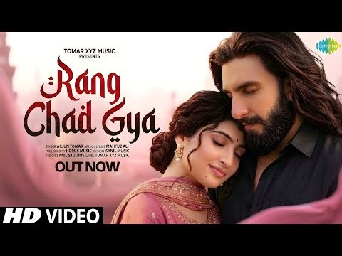 Rang Chad Gya (official video) from "Dhurandhar" | Arjun Tomar | New Song 2026