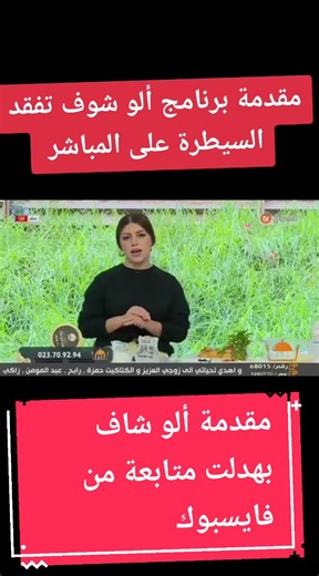 #برنامج #ألو #شاف #ألو_شاف #مقدنة #خصة #إكرام #شاف_نادية #الشروق_tv #الشروق #allo #allo_chef #nadia #سمية #سماش Allochef# #سمية #سماش #رمضان #رمضان_كريم #برنامج #ألو_شاف #زواج #حفل #عرس #سمية_سماش #عمار #شندالي #سمية #سماش #زواج #حفل #عرس #سمية_سماش #عمار #شندالي #mariagealgerien #قفطان_مغربي #قفطان_جزائري #قفطان_جزائري #team #dz #حسني #hasni#إيمان_جنادي #صباح #الشروق #عصير #سهل #هائل #ديسار #بغرير #فيتامين #شيف #شاف #قفطان_جزائري #ققطان_مغربي #الجزائر #qatar2022 #طبخ #أكل #عصير