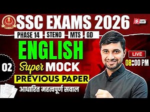 SSC 2026 Exam Preparation | SSC English Mock Test 2026 | SSC English by Shanu Sir | Testbook #2