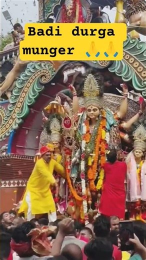 | badi durga munger visarjan | munger durga | durga puja |