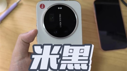 我是米黑！小米17Ultra变焦环松动问题，一镜到底，黑子说话！！！