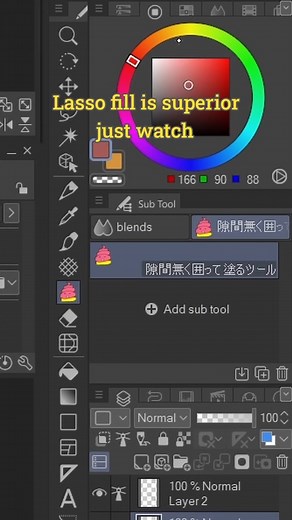 🪄✨magic✨🪄 Thank you Aiden Mercadal for sharing this lasso fill tool trick 🙌 Check out the artist here : https://www.instagram.com/kil_ghar/ #clipstudiopaint #clipstudio #arthack #drawingprocess | CLIP STUDIO PAINT