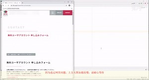 Python办公自动化-根据excel内容自动填写网页表单