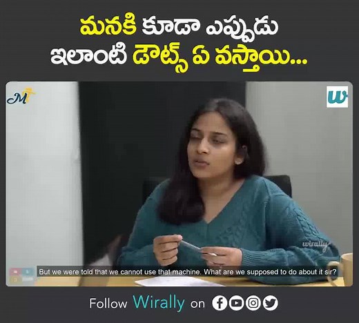 32K views · 152 reactions | When in doubt, there’s only one answer to help you answer. Check in with @Mahathalli to find out here: https://rb.gy/qyywjx | Mahathalli | Facebook