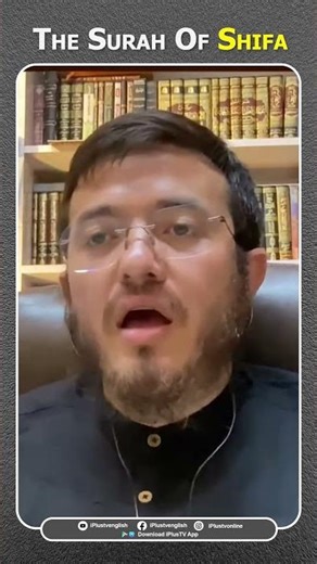 The Surah Of Shifa By Shaikh Abrar Basit iPlus TV English #shorts