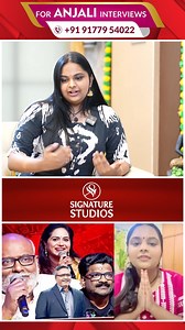 Singer Pravasthi Full Interview | Singer Sunitha | Chandrabose | MM Keeravani | @SignatureStudiostv #singerpravasthi #singersunitha #mmkeeravani #lyricistchandrabose #paduthatheeyaga #viralvideo #trending #journalistanjali #signaturestudios | Signature Studios