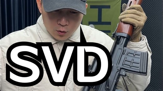 SVD竞技平台激发测试 细节展示