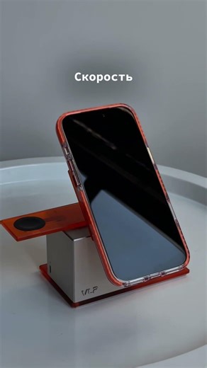Сердце коллекции VLP NEO - Station 4 in 1